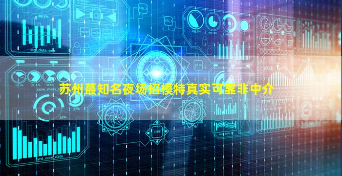 自贡KTV招聘